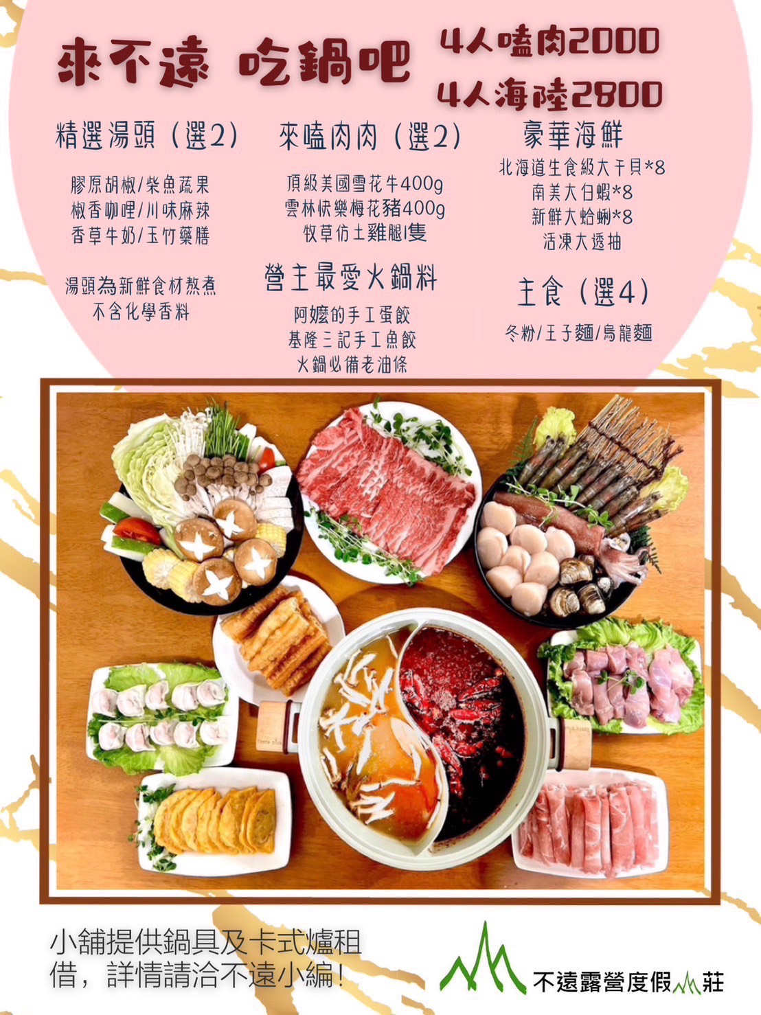 營區環境 17.jpg