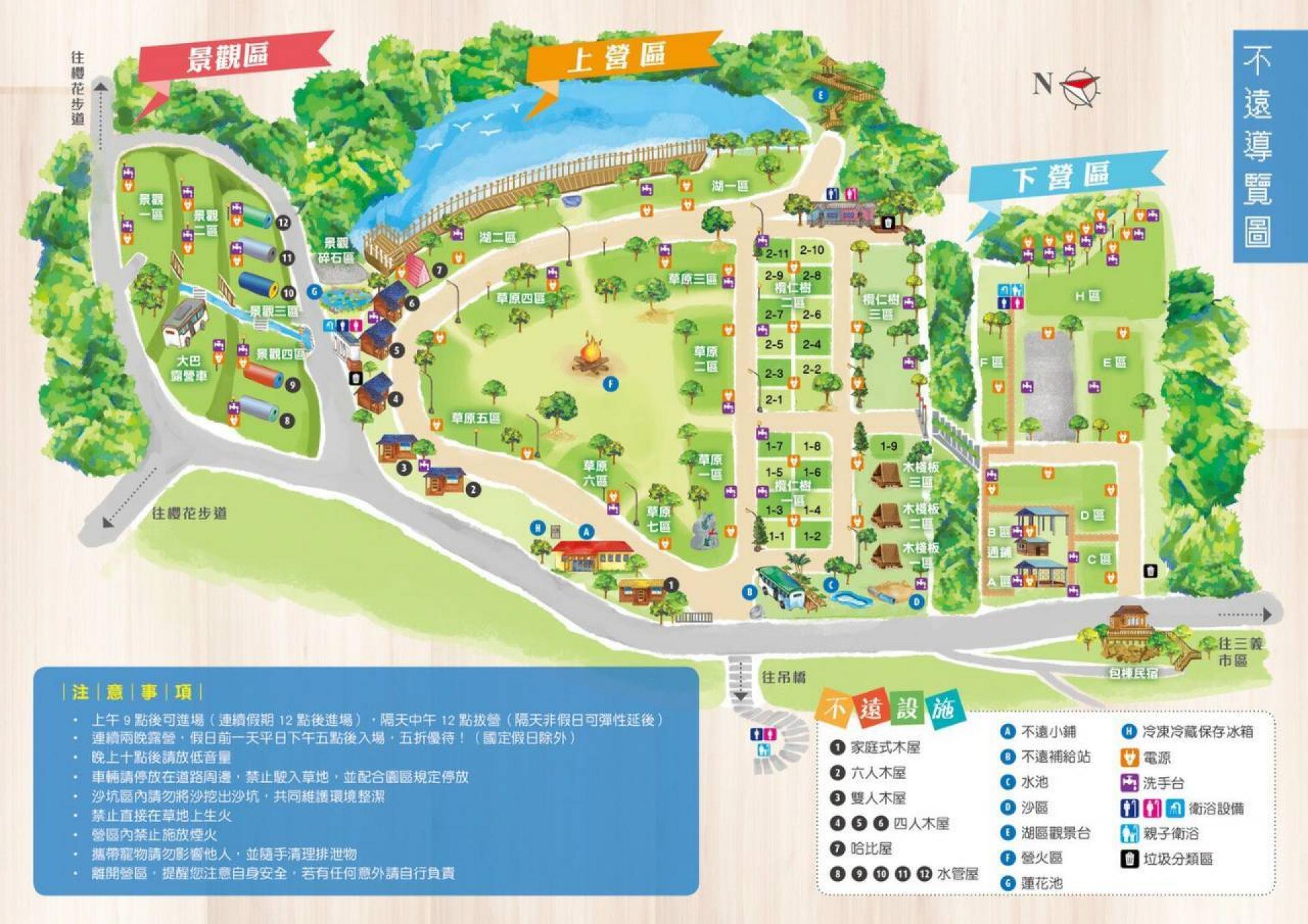 營區環境 6.jpeg
